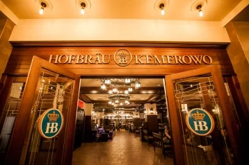 Фото: В Кемерове откроется настоящий баварский ресторан HOFBRÄU KEMEROWO 1