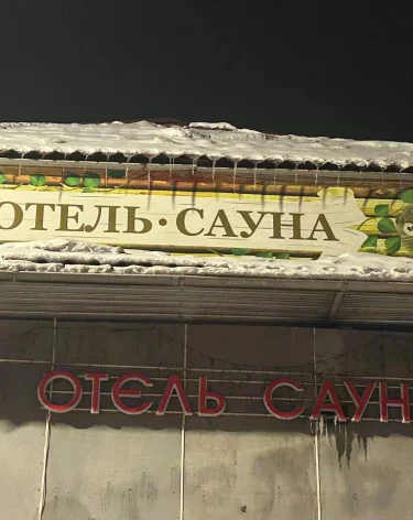 Фото: <a href=https://t.me/kemprokuratura/11291>прокуратура Кузбасса</a> / Telegram