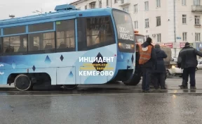 В Кемерове московский трамвай сошёл с рельсов