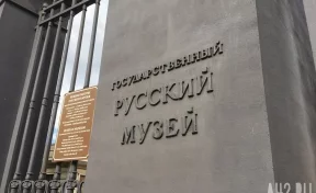 «Русский музей» заплатит 4 млн рублей за доставку картин Ивана Шишкина в Кемерово