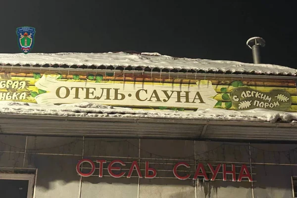 В Кузбассе прокуратура потребовала временно закрыть сауну, где погибли 5 подростков 