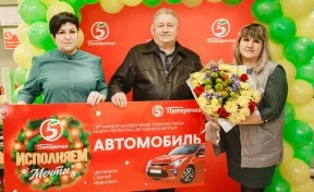 «Пятёрочка» осуществила мечту жителя Кемеровской области