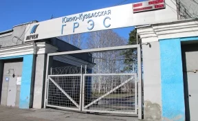 На ЮК ГРЭС рассказали о подготовке к предстоящему отопительному сезону