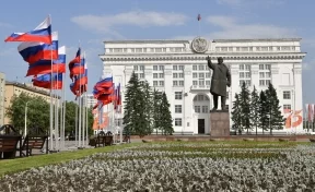 В Кузбассе упразднили департамент и переименовали министерство