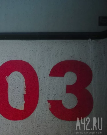 Очевидцы: в Новокузнецке скорая проехала мимо сбитого человека