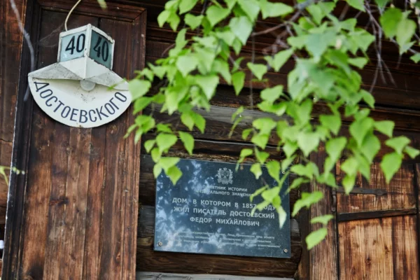 Илья Середюк: в Кузбассе запустили туристический проект «Дружим городами»