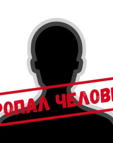 В Анжеро-Судженске бесследно пропала 20-летняя девушка