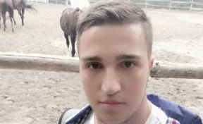 20-летний парень из Кузбасса пропал после отчисления из новосибирского университета