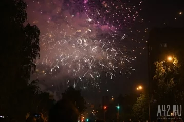 Фото:  В Новокузнецке началось торжественное празднование 400-летия города 1