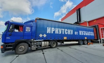 Фото: 40 тонн гуманитарной помощи из Кузбасса доставили в Иркутскую область 1