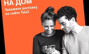 В Tele2 назвали регионы-лидеры по приросту подключений через интернет