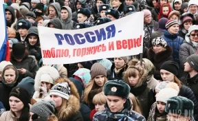 Опрос: около половины россиян ждут ухудшения ситуации в стране