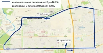 Фото: В Кемерове 9 мая изменят маршрут движения для автобуса №90А 1