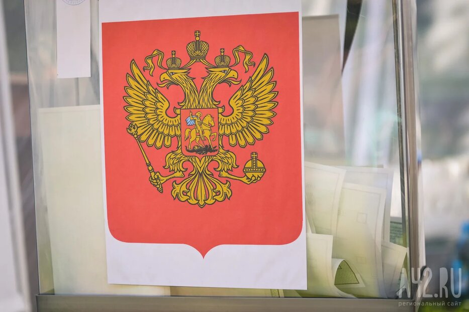 Сергей Цивилёв: явка на выборах президента России превысила 94% в Кузбассе