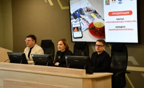 В Кузбассе запустили цифровую платформу по продвижению креативного бизнеса