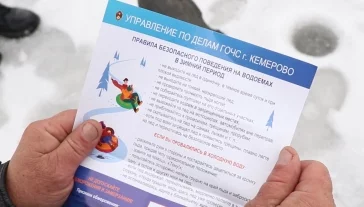 Фото: Власти: в Кемерове лёд на Томи замёрз на 7 сантиметров 2