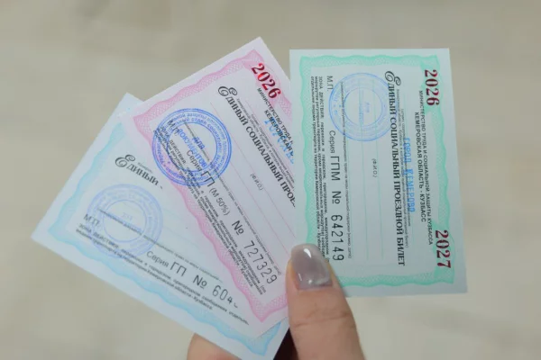 Выдача новых социальных проездных билетов началась в Кемерове