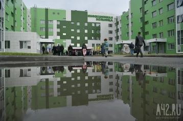 Фото: Мэр Новокузнецка: «Новая ковидная больница уже вся полная» 1