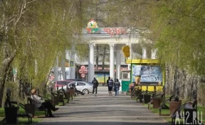 В Кемерове в «Парке Чудес» на один день запустят аттракционы 