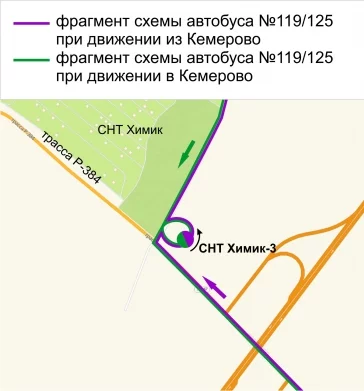 Фото: В Кемерове изменят движение пригородных автобусов с 24 июня 2
