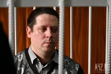 Фото:  Суд на три месяца продлил арест охранника «Зимней вишни» Сергея Антюшина 1