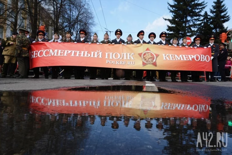 Фото: «Бессмертный полк» в Кемерове: мы помним, мы гордимся 49