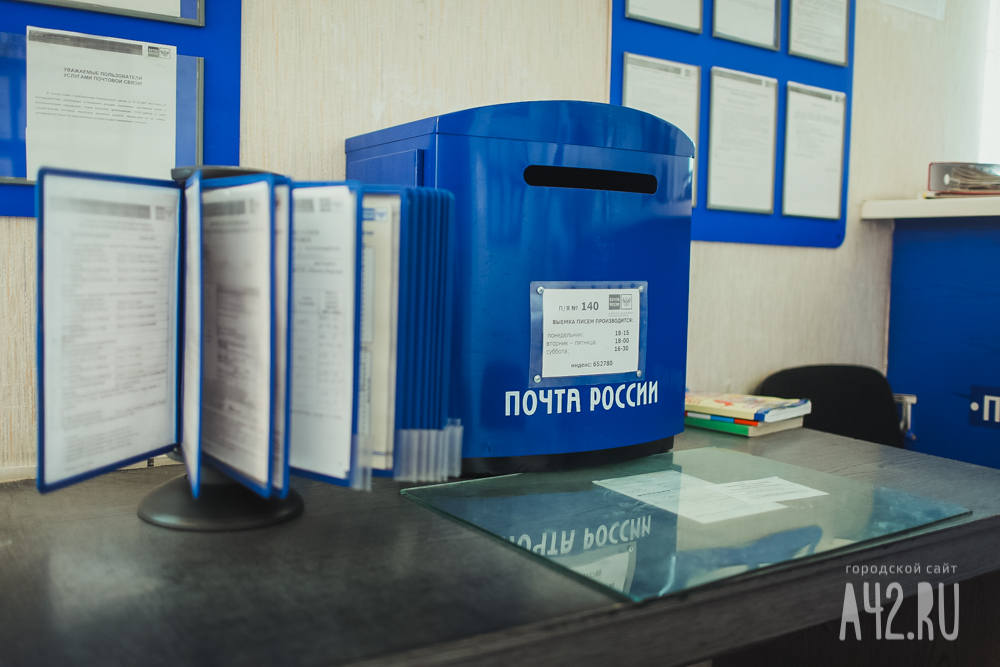 «На улице не май»: кузбассовцев возмутила огромная очередь на крыльце почтового отделения