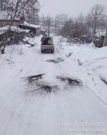 В Новокузнецке ликвидировали опасную детскую горку на дороге