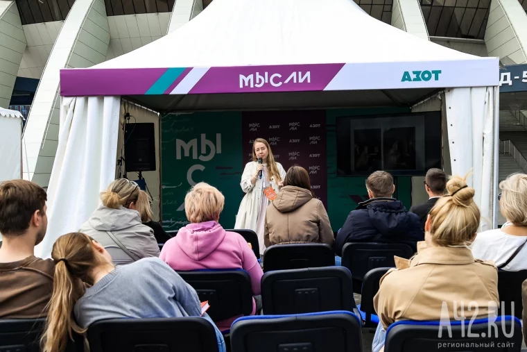 Фото: Три фестиваля в одном парке: как в Кемерове прошли «Дни литературы» 84