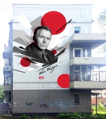 Фото: В Новокузнецке откроют 10-метровый портрет металлурга на фасаде дома 1