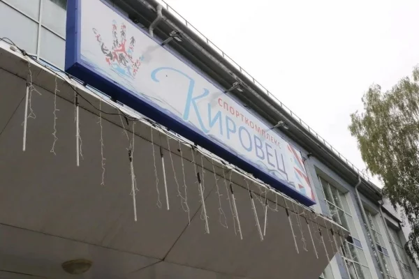 В Кемерове завершился ремонт кровли бассейна «Кировец»
