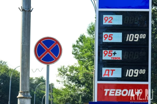 Росстат сообщил о снижении цен на бензин в 27 регионах России
