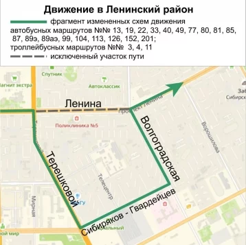 Фото: В Кемерове 37 автобусов и 3 троллейбуса изменят движение из-за ремонта на проспекте Ленина 2