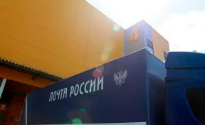 Почта России отчиталась о работе сервиса «Почта Бизнес» в 2026 году