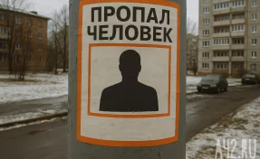 В Кузбассе пропала 16-летняя девушка: её ищут в Анжеро-Судженске и Екатеринбурге