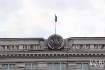Фото: Власти расширили функции Управления Федерального казначейства по Кузбассу 1