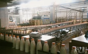 В Кузбассе молочный завод выставили на продажу за 150 млн рублей