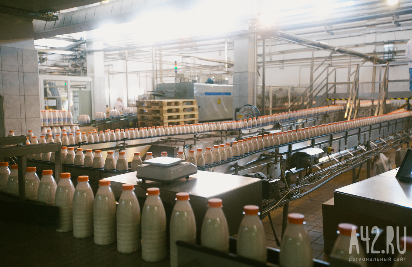 В Кузбассе молочный завод выставили на продажу за 150 млн рублей