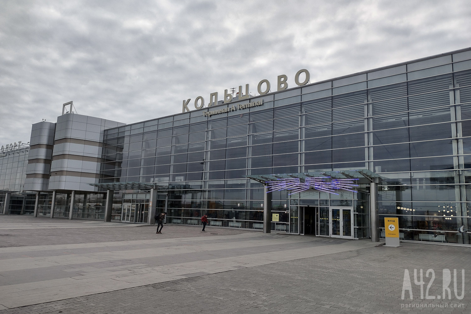 Самолёт сбил сотрудника аэропорта при вылете из Екатеринбурга