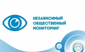 В Кузбассе эксперты подвели итоги голосования по поправкам в Конституцию