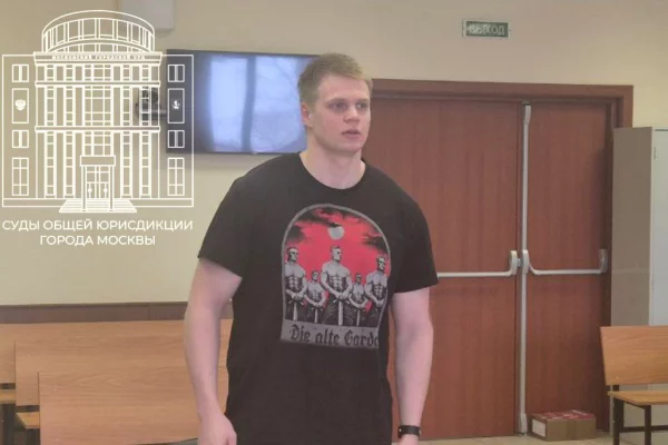 Суд оштрафовал москвича на 360 000 рублей за посты «ВКонтакте»