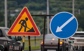 В Кемерове нашли подрядчика для ремонта путепровода на Южном за 385 млн рублей