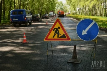 Фото: Мэрия Кемерова: снижение числа ДТП достигнуто за счёт проекта «Безопасные и качественные дороги» 1