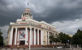 Власти Кемерова прокомментировали «минирование» здания администрации 