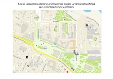 Фото: В Кемерове временно ограничат парковку в районе площади Советов 1