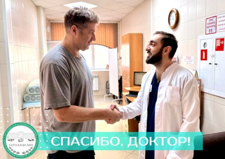 Фото: В Кемерове хирург вырезал опухоль приехавшему в гости к родственникам американцу 2