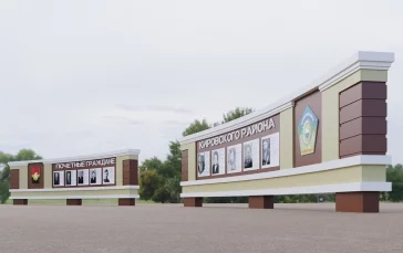 Фото: В Кировском районе Кемерова отремонтируют доски почёта и вернут стелу с часами 2