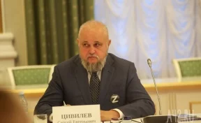 Сергей Цивилёв поручил кузбасским министрам завести страницы в соцсетях