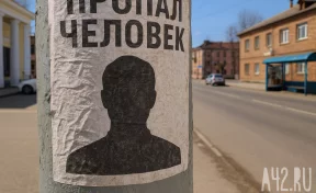 В Кузбассе больше месяца ищут 48-летнего мужчину