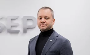 На должность управляющего Кемеровским отделением Сбербанка назначен Валерий Белозёров